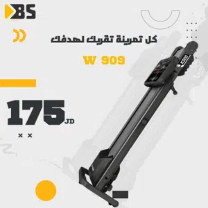 جهاز جري فلات منزلي مميز بمواصفات تناسب الجميع متوفر خدمة توصيل لجميع المحافظات مكفول سنه نوع worldf