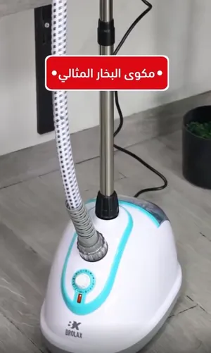 ‏اجهزة الكي والبخار ‏.‏ جديد‏2