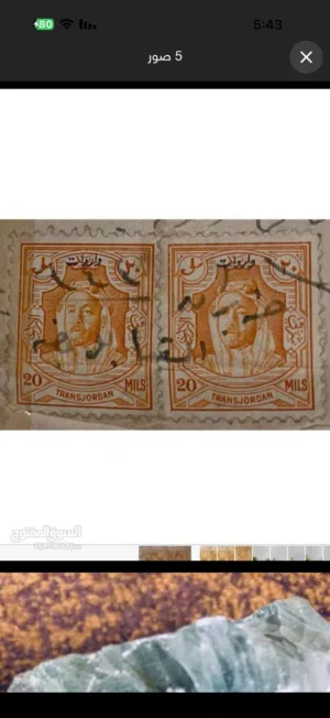 طابعين عمرهم أكثر من مائة عام