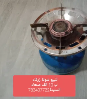 شولة زرقاء 10 الف
