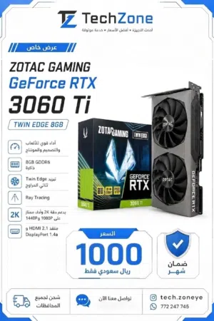 كرت شاشه RTX3060TI 8G