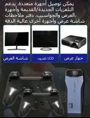 PlayStation 2 PlayStation for sale in Dhofar