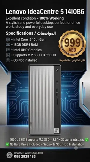 قابل لتفاوض Lenovo 5 Desktop PC i5/10th 16gb ram شغال و ممتاز