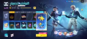 Free Fire Accounts and Characters for Sale in Al Sharqiya