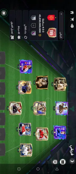 Fifa Accounts and Characters for Sale in Tripoli