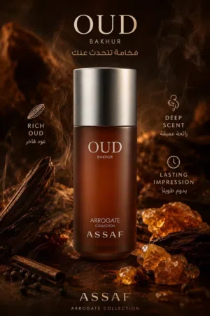 عطر عود بخور