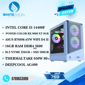 تجميعة I5 14TH + RX 9060 XT 8GB بس بسعر 769 دينار