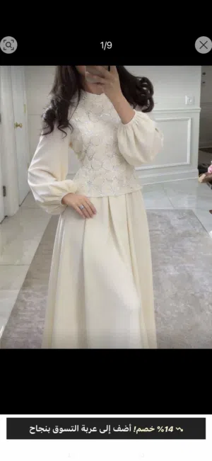 فستان شي ان