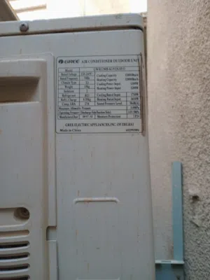 Gree 0 - 1 Ton AC in Baghdad