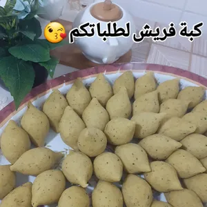 كبة برغل فريش وطازج حياكم الله