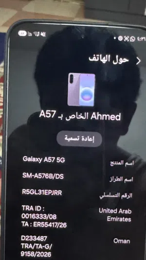 Samsung Galaxy A57 256 GB in Muscat