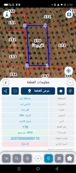 Farm Land for Sale in Irbid Duwaqarah