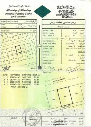 أرض في طيمساء 2 للاستثمار رقم 1464