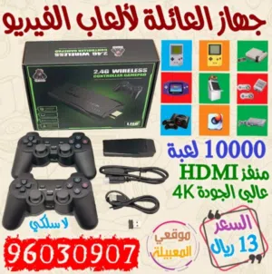 العاب الفيديو