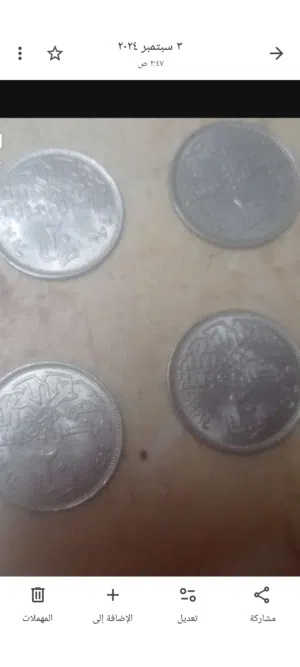 عملات معدنيه نادره مصريه واجنبيه تواريخ مختلفة عملات نادره جدا للبيع