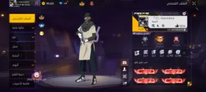 Free Fire Accounts and Characters for Sale in Amman