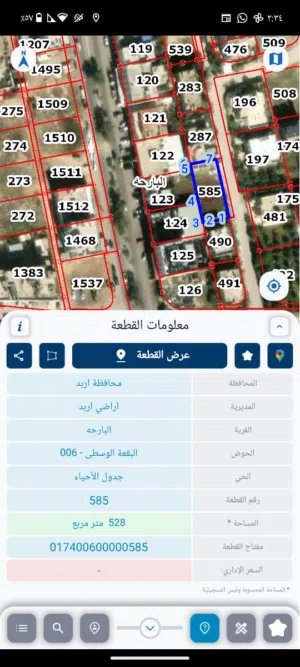 Residential Land for Sale in Irbid Al-Rawdah