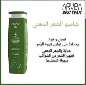 سلوغنات إعلانية تناسب جميع منتجات الكوسمتيك، اختاري اللي يعجبك أو نعدّلوه على ذوقك