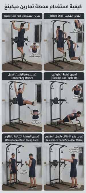 جهاز مقاومه عالي الكفاءة جديد كلياً بسعر مناسب للاستفسار لا تتردد في التواصل