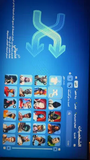 للبيع حساب فورت نايت نضيف