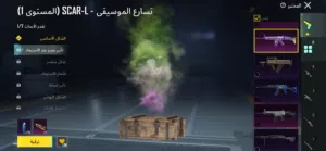 للبيع او تبادل ب اي شي حتى(تلفون)