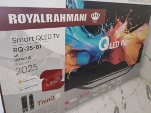 شاشة رويل رحماني