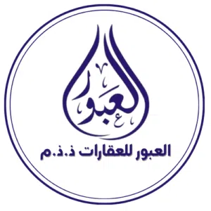 مكتب العبور للعقارات