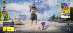 حساب ببجي قرا الوصف