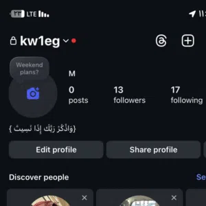 حساب Instagram يوزر خماسي إنشاء 2014