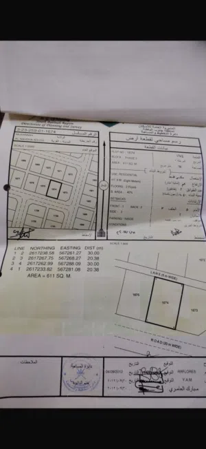المصنعه النهضه جنوب المرحله الثانيه