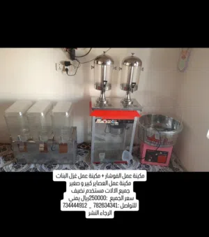 الاات الكترونية