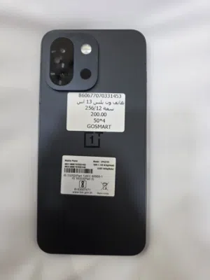 الهاتف الاسطوري ون بلس 13 اس بسعة 512 بقسط 77.5 ريال فقط