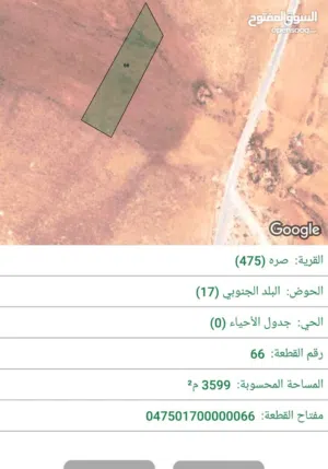 Mixed Use Land for Sale in Mafraq Other