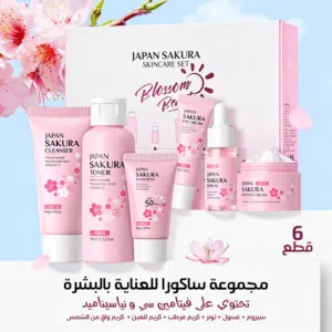 جموعة ساكورا للعناية بالبشرة، 6 قطع، تتضمن سيروم، غسول، تونر، كريم للوجه، كريم للعين، مرطب ليلي نهار