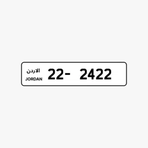 2422 - 22 رقم رباعي مميز جدا  غير شامل رسوم التنازل , الرقم موجود بالحفظ