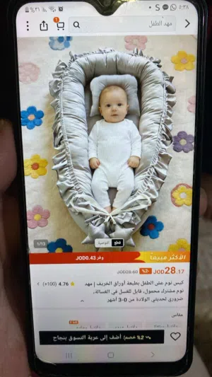 للبيع ثنين ب50,