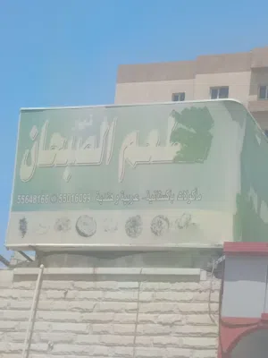 محتاج شيف مشويات فوري