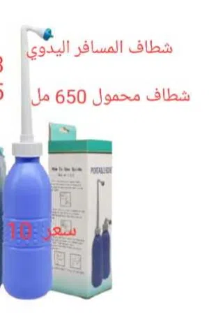 شطاف المسافر العبوة الأصلية ضد التطعيج و الكسر و التلف ببخاخ لتنظيف اليدوي السيليكون