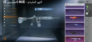 حساب ببجي لفل 73  65 Mythic  أسلحة مطورة ومظاهر نادرة وجميله جدا لاتخاف ماراح انصب عليك حسابي موثوق