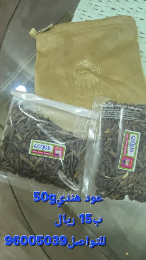 وصلتنا دفعه جديده من عطور الهند المميزه