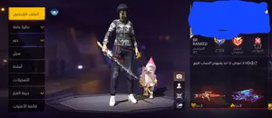 Free Fire1