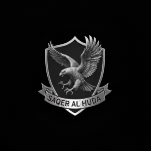 saqer al huda 