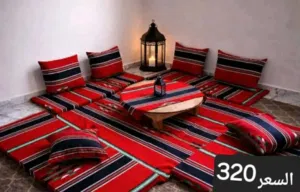جلسه النجع