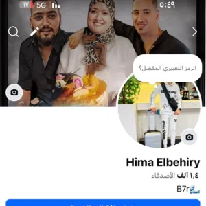 ibrahim elbehiry 