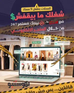 تصميم تطبيق وموقع عقارات بكل احترافية وبجميع  طلباتك