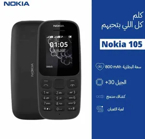 Nokia Others Other in Sohag