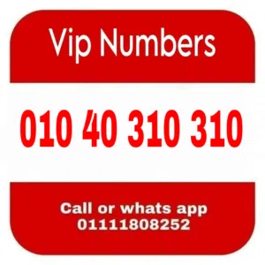 Vodafone VIP mobile numbers in Giza