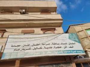 لافتة محل للبيع