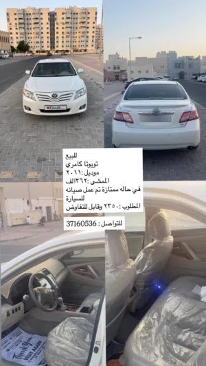 Toyota . Camry . 2011 . Used1