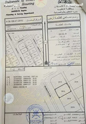 طوي النصف المخطط الجديد